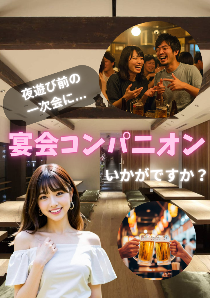 セクション間の区切り画像